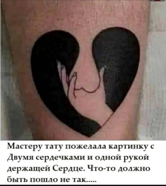 Мем, Смехалка