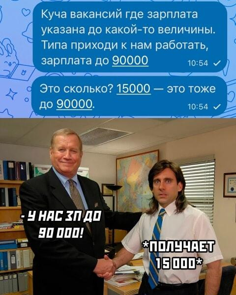 Мем, mikololo