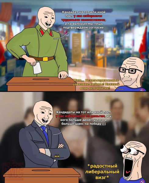 Мем