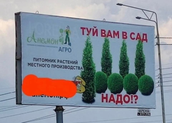 Мем, Tio Marcos