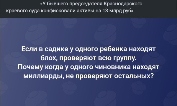 Мем, Mghost
