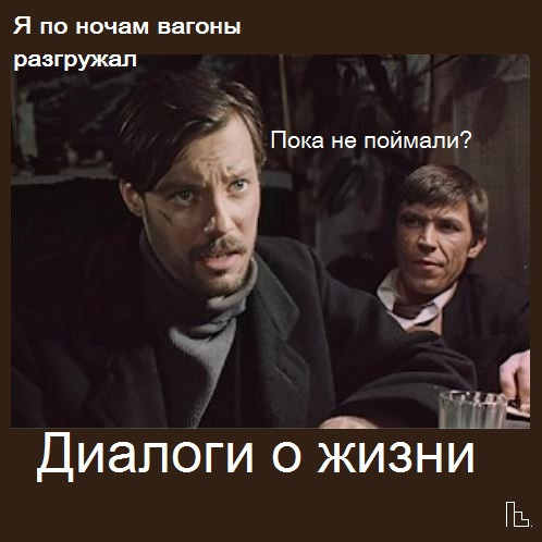 Мем: Музей кинематографии, Кондратъ