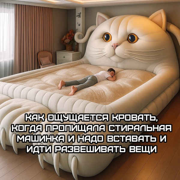 Мем: Юмор на день, Юмористка