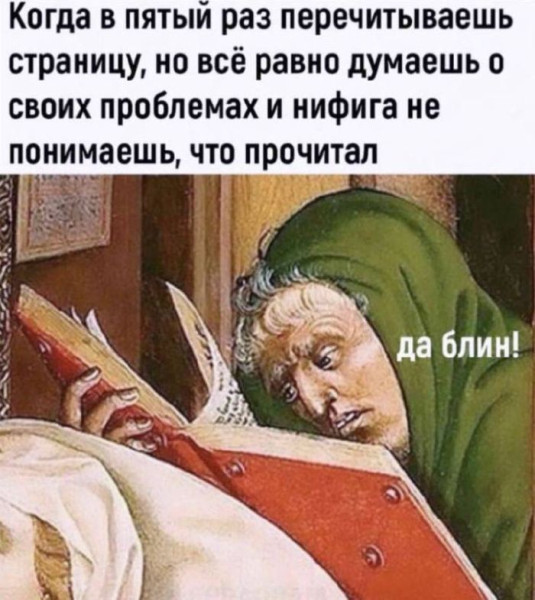Мем: Юмор на день, Юмористка