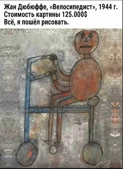 Мем, Yourrry