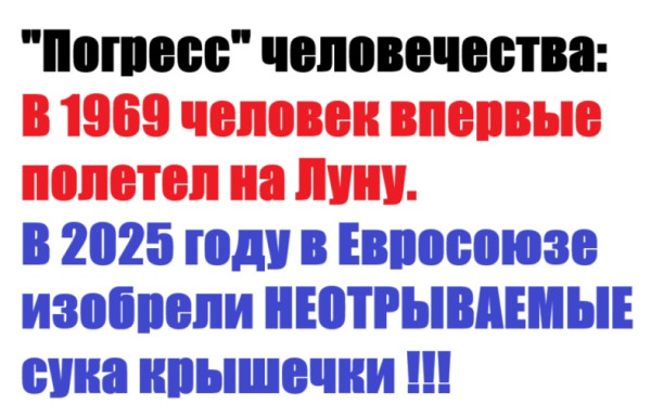Мем