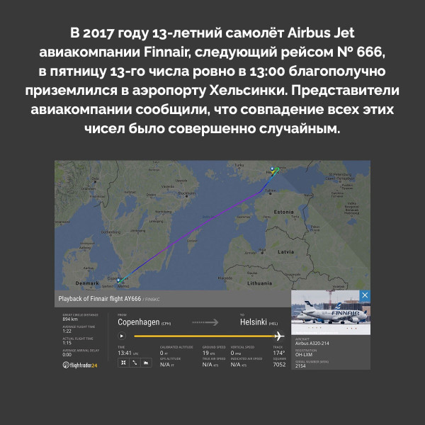 Мем, Mghost