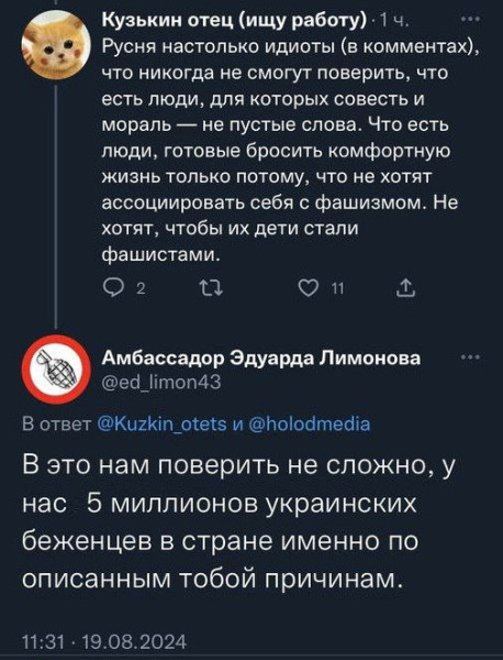 Мем, Максим Камерер