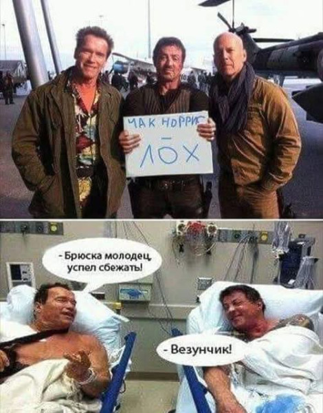 Мем, Jonas