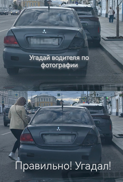 Мем: Угадай водителя по фотографии