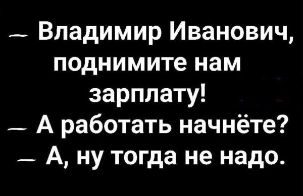 Мем: Злой шеф, 1andreymx