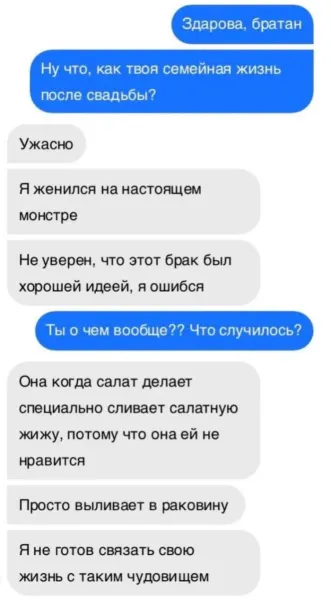 Мем, Смехалка
