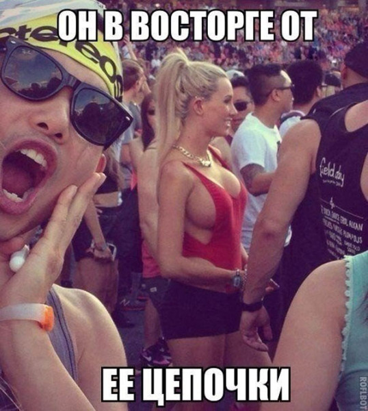 Мем, Смехалка