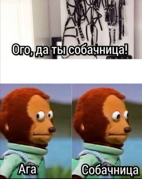 Мем, Смехалка