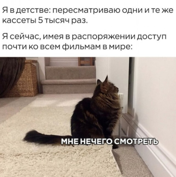 Мем, Смехалка