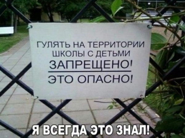 Мем, Смехалка