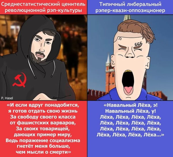 Мем