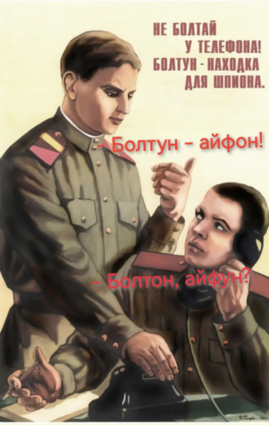 Мем, Неспециалист