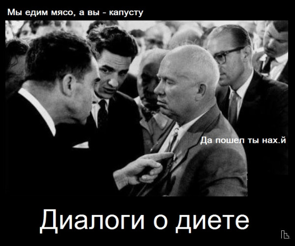 Мем: Музей парка Сокольники, Кондратъ