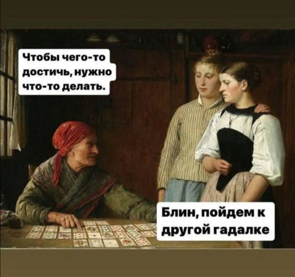 Мем, Анекдотчик
