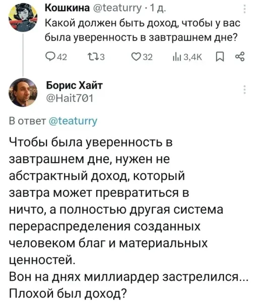Мем, Смехалка