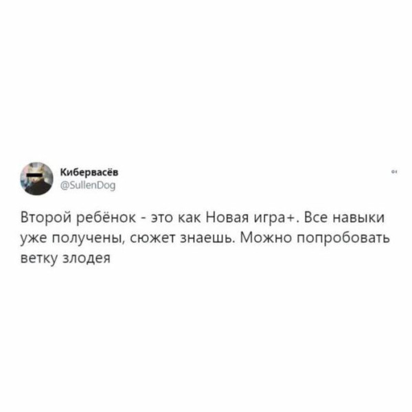Мем, Смехалка