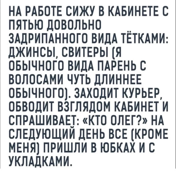 Мем, Hendry