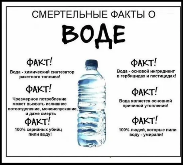 Мем, михельсон