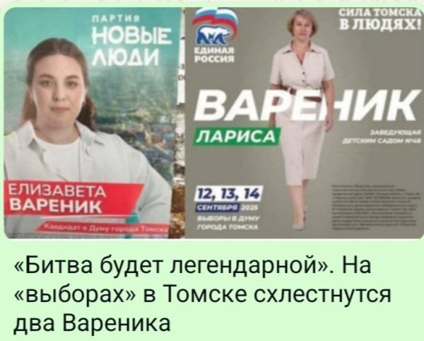 Мем: Битва будет легендарной, Ashmedai