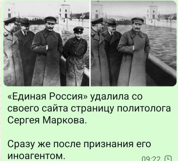 Мем: "Произошла чудовищная ошибка"..., Ashmedai