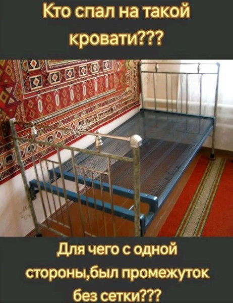 Мем, комментатор
