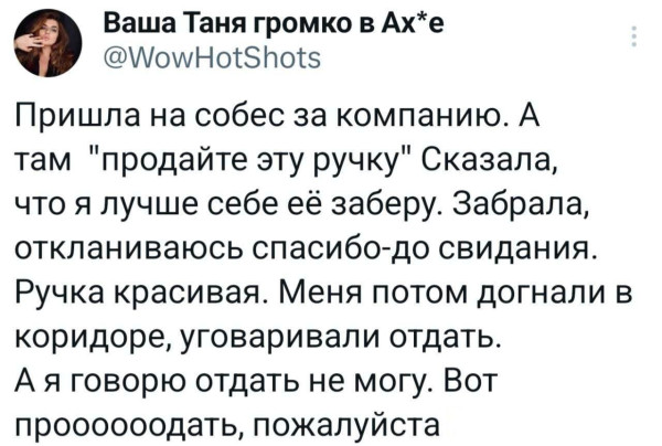 Мем, Смехалка