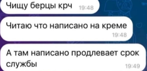Мем, Смехалка