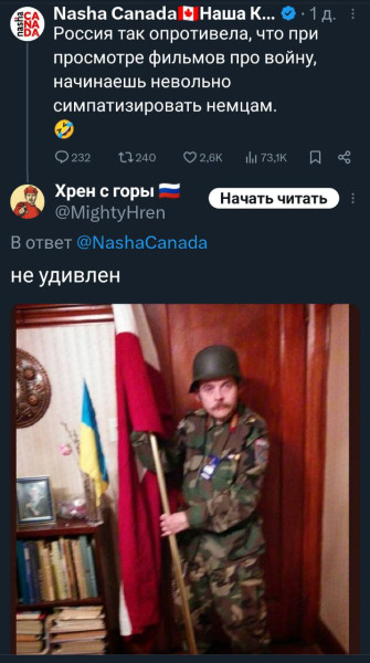 Мем, Максим Камерер