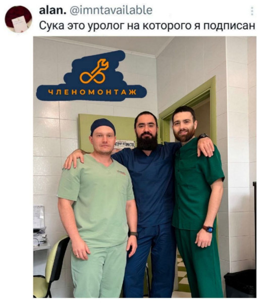 Мем, Смехалка