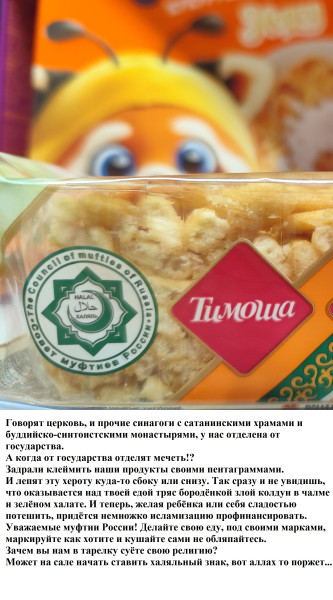 Мем, Mghost