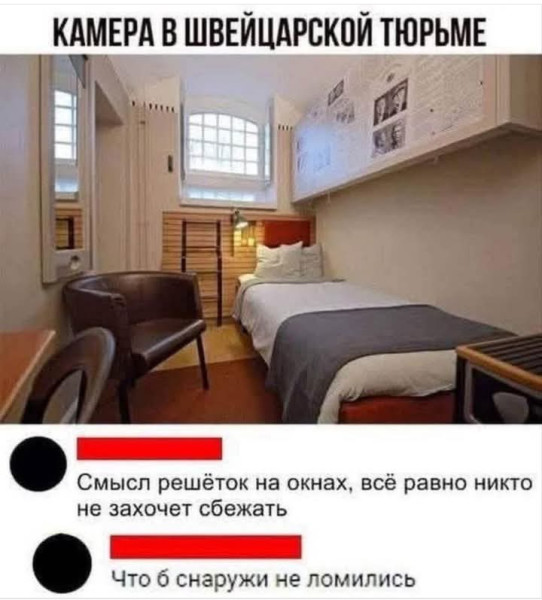 Мем, Анекдотчик