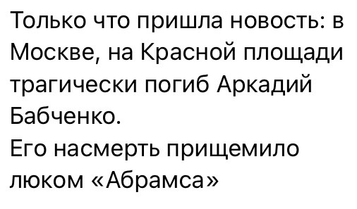 Мем, Максим Камерер
