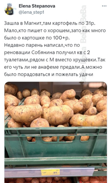 Мем, Максим Камерер