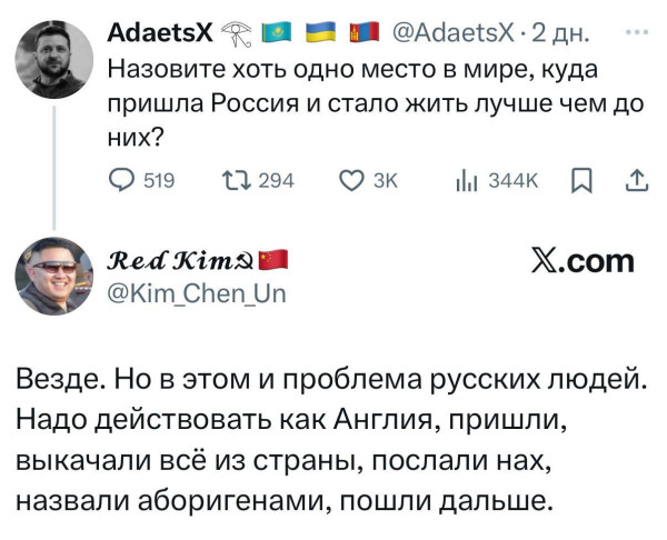 Мем, Mghost