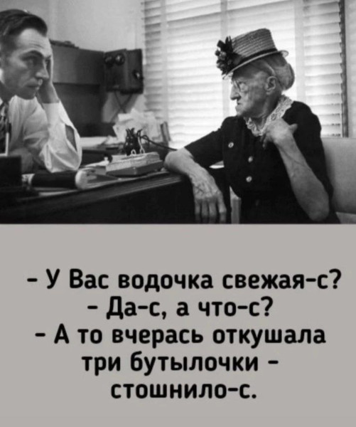 Мем, Hendry