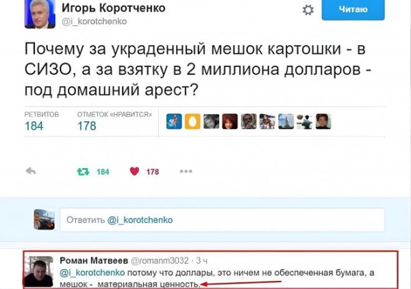 Мем, Mghost