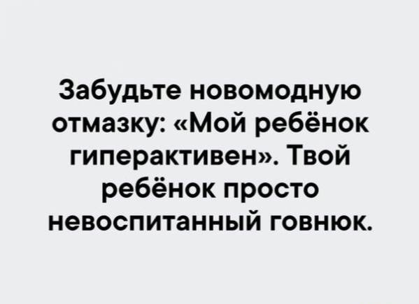 Мем, Hendry