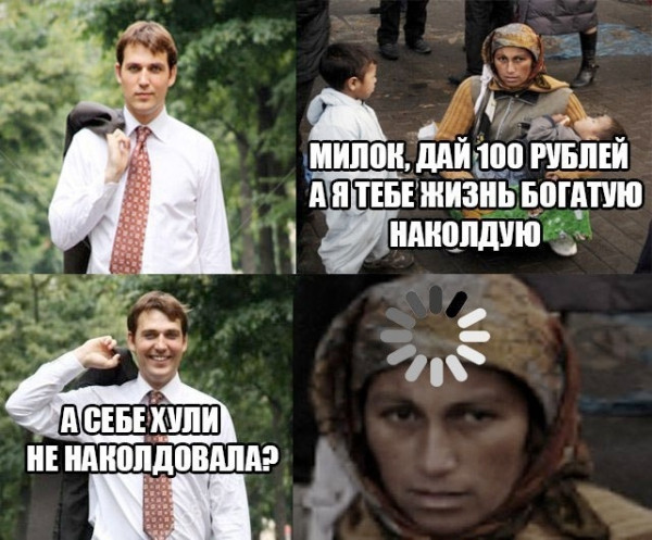 Мем, Mghost