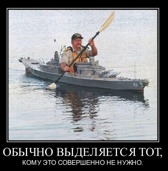 Мем, Treloni_Esq
