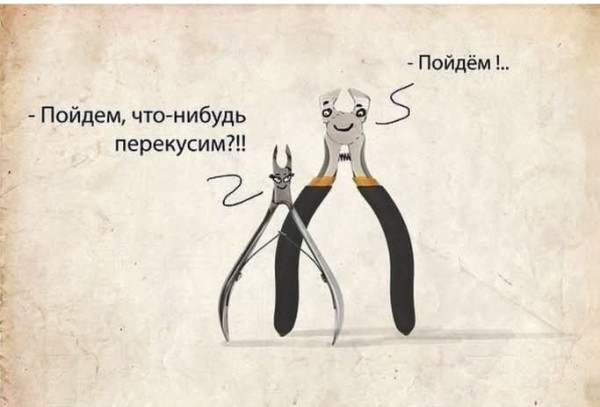 Мем, Анекдотчик
