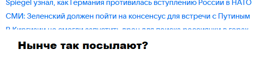 Мем, интерпрет