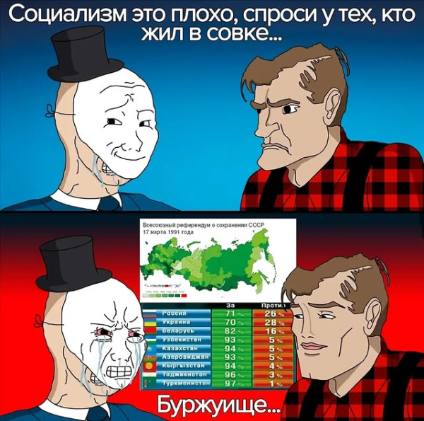 Мем