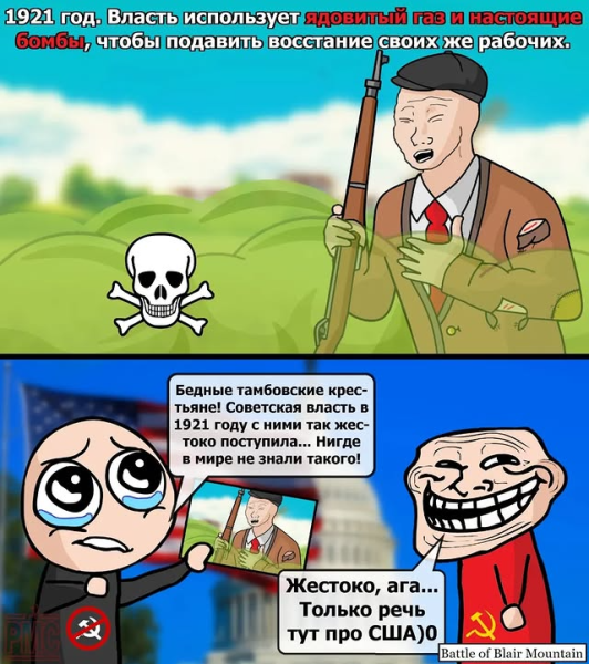 Мем