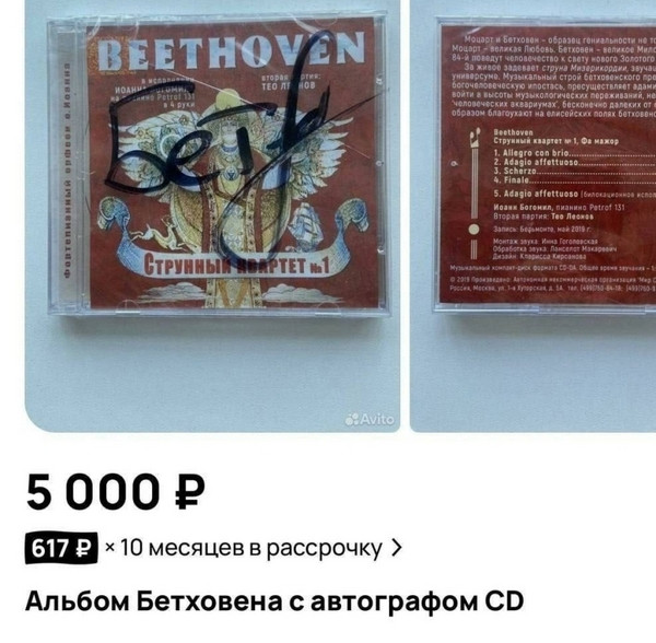 Мем